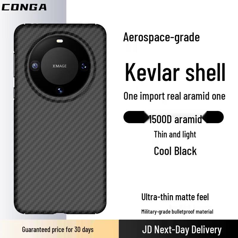 CONGA Kevlar Aramid Fiber Protective Case for Huawei Mate 60 Pro/Pro+