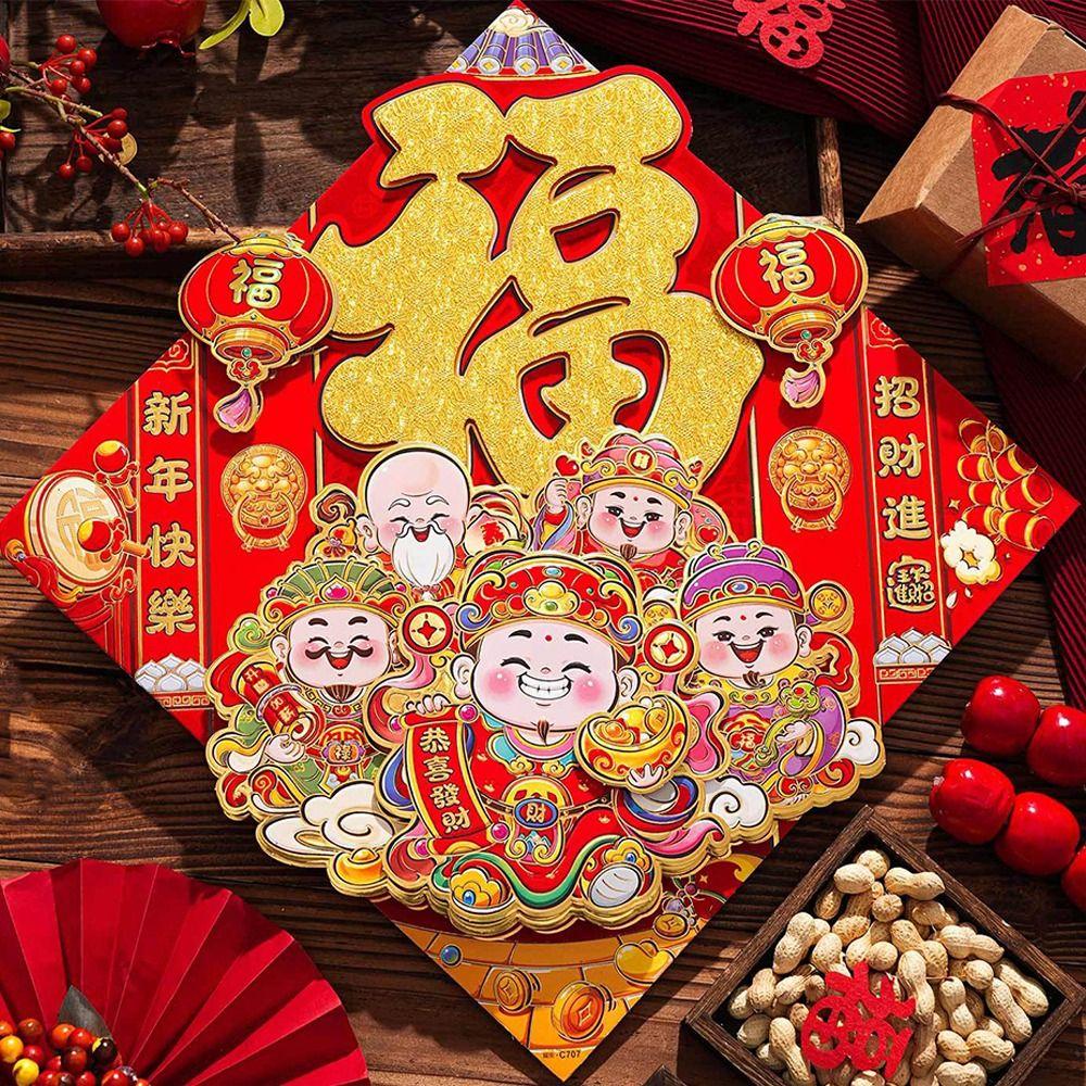 Chinese Style 2026 Horse Year Door Sticker Flocked Blessing New Year Wall Sticker Decorative Self-adhesive Fortune Character