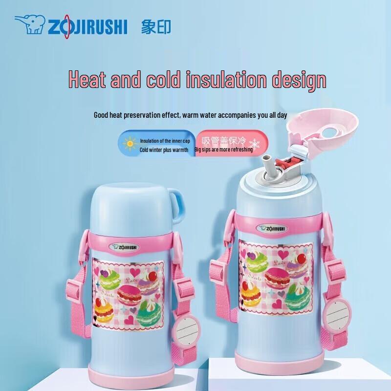 Zojirushi 600ml Insulated Bottle with Cup Sleeve