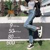 High-Waisted Slimming Straight-Leg Wide-Leg Retro Jeans for Women