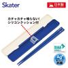 Skater 18cm Chopsticks and Chopstick Case Adult Delivery French Studio Made In Set, Antibacterial, Size, Kiki's Service, Style, Ghibli, Japan,