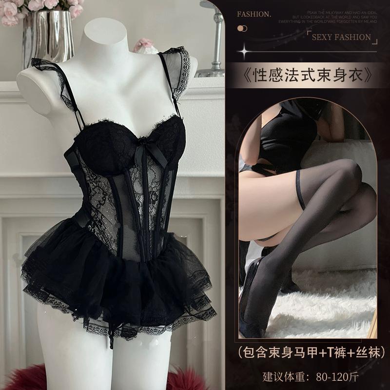 Female sexy skirt pure desire underwear mesh chest pad French steel rim vest free tutu skirt uniform
