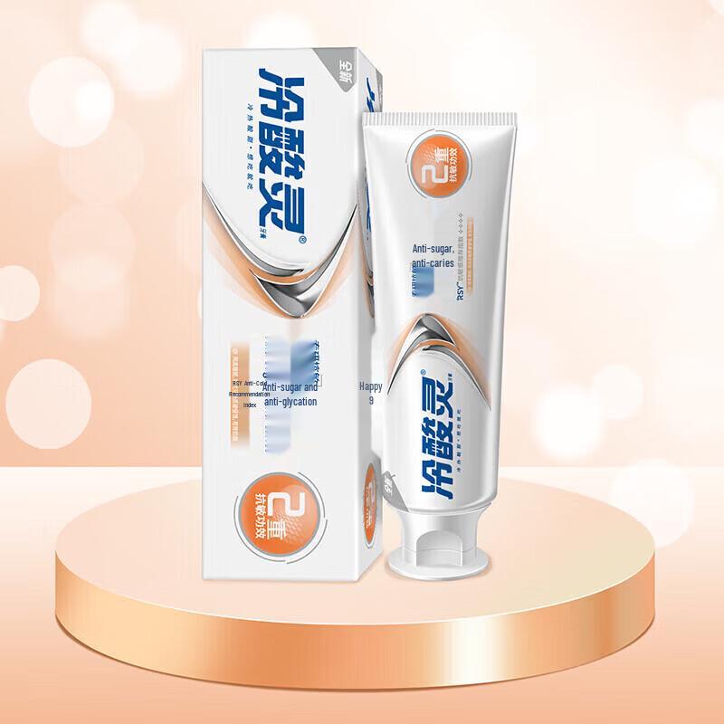 Cold Sensitive Expert Anti-Sensitivity Toothpaste Bundle