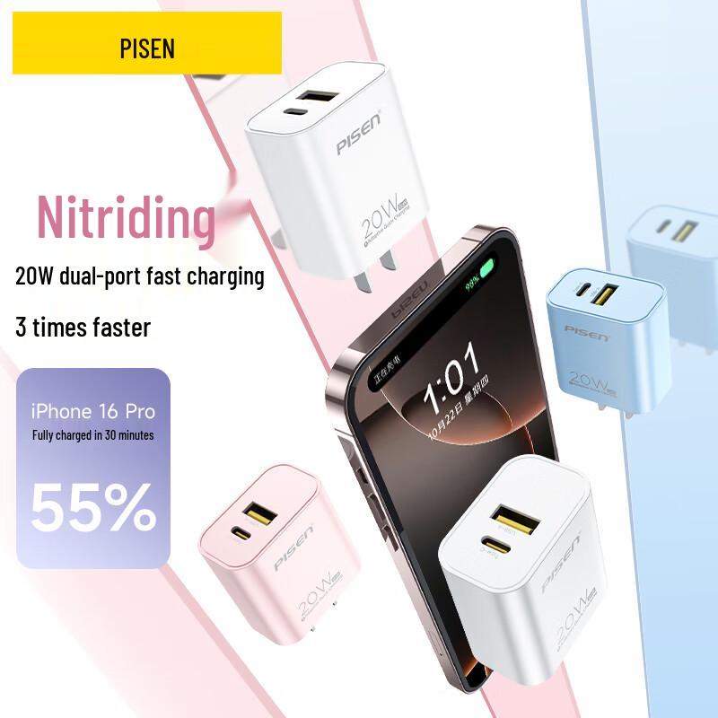 Pisen GaN PD20W Dual Port Fast Charger