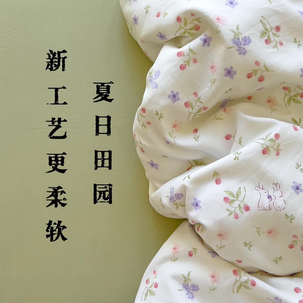 Class A Maternal And Infant Grade Double-Layer Yarn Four-Piece Set, Mattress, Bed Sheet Quilt Cover, Washed Cotton 3Pcs Set, Dormitory Bedding