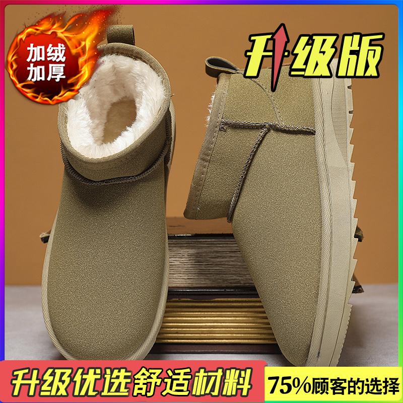 Snow boots winter velvet thickened warm bread shoes integrated fur sub-zero cotton shoes