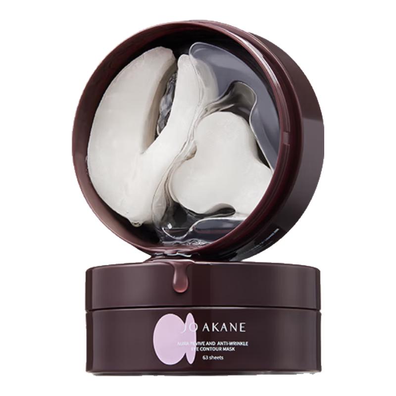 

MKMAKANE Восстанавливающая маска для глаз против морщин