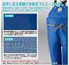 Logos Industrial Rainwear Marine Excel Chest Pad Trousers with Knee Pads 12063161 Turquoise LL (Suspender Style)
