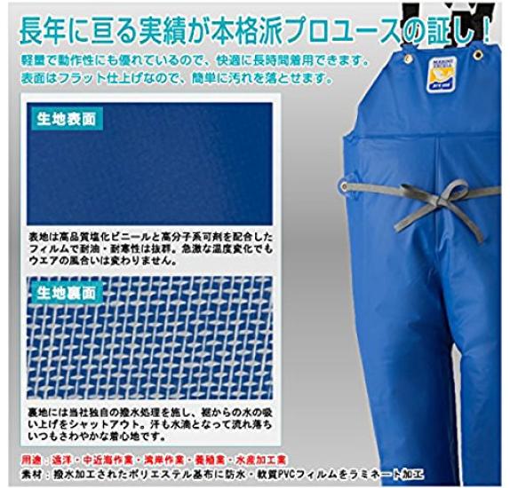 Logos Industrial Rainwear Marine Excel Náprsní vložka Kalhoty s chrániči kolen 12063161 Tyrkysová LL (Podvazkový styl)