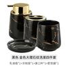 Light Luxury Ceramic Bathroom Wash Set Bathroom Hotel Bathroom Mouthwash Cup Toothbrush Cup Ornament Four-piece Set