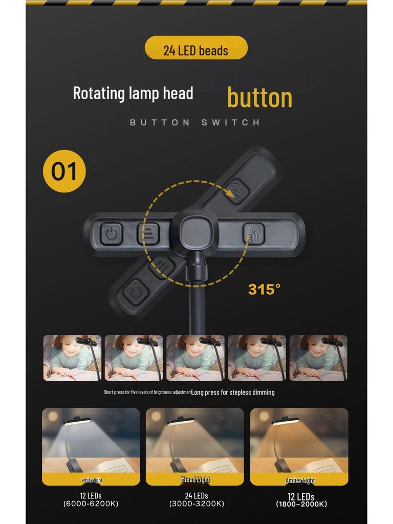 Rotating 24LED Eye-Protective USB Rechargeable Clip-On Reading Light
