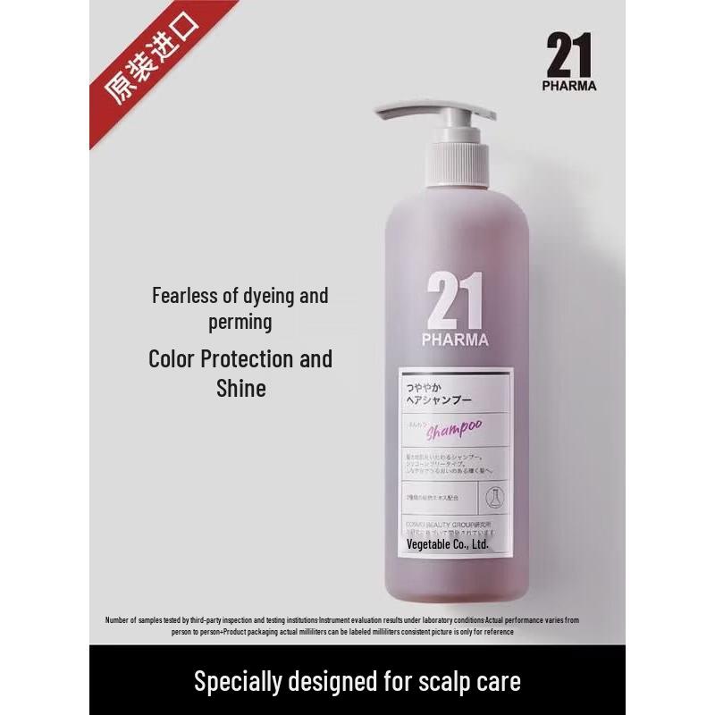 PHARMA 21 Revitalizing Color-Protecting Shampoo