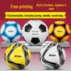 Professional Training Football for Kids & Teens: Size 3-4 & 5 for Primary To High School Students