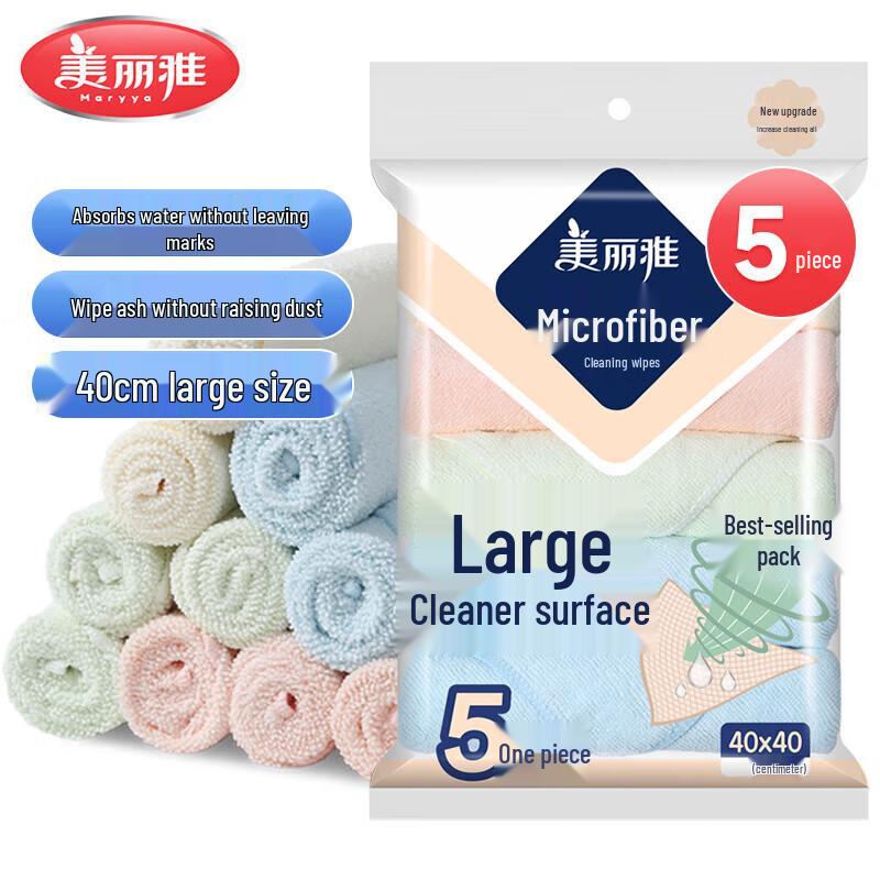 

Meiliya Multipurpose Super Absorbent Cleaning Cloths