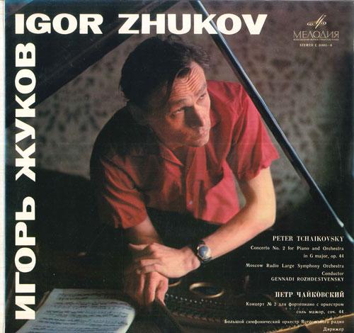 

LP Record IGOR ZHUKOV, GENNADI ROZHDESTVENSKY - Tchaikovsky Piano Concerto No2 In G C016856 MELODIYA USSR Classical Used