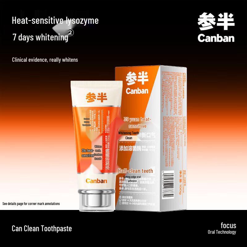 Canban Edelweiss Multi-Effect Whitening Toothpaste