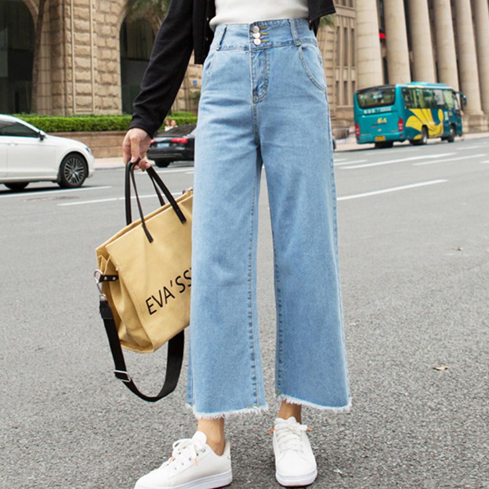 Buy Wide Leg Denim Jeans Women High 
