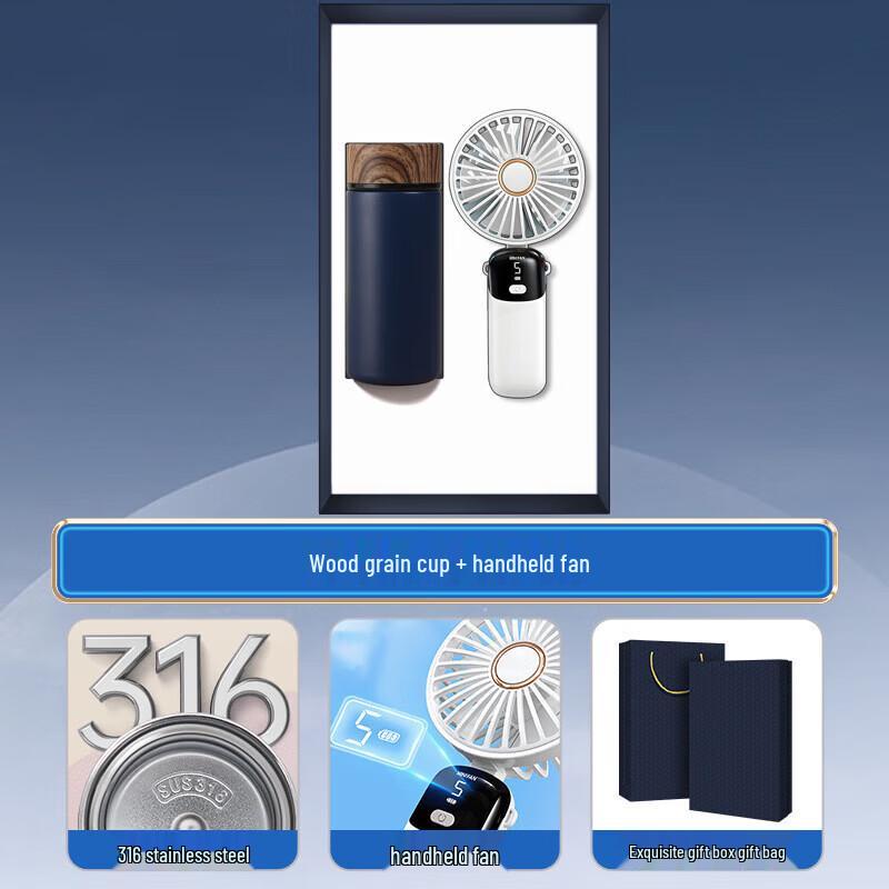 

Zhimei Huanqiu Handheld Fan & Smart Insulated Mug Gift Set