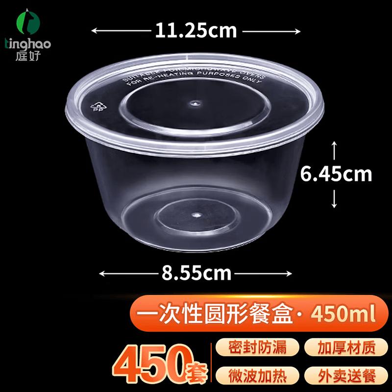 Tinghao Disposable Round Food Containers with Lids