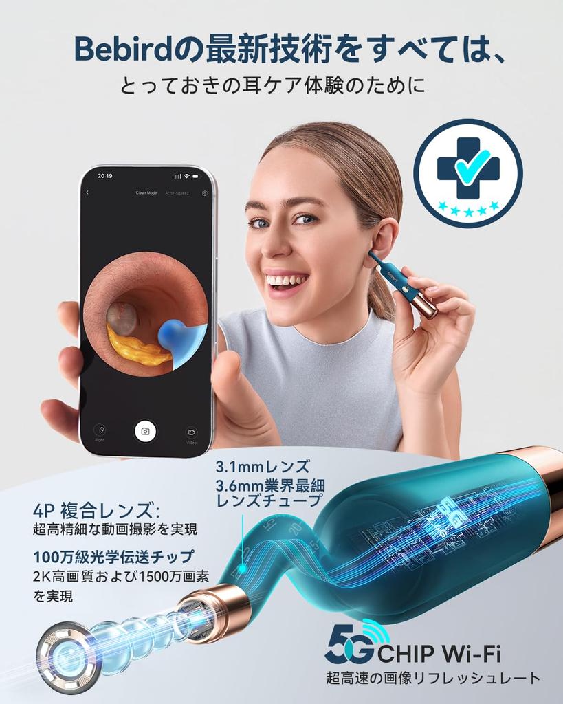 Bebird 2026 Model New Generation Camera Earpick 5G Edition 2K Video Patented Tweezers Included Lens Earwax Ear Camera Family Set for 5 Gift Idea