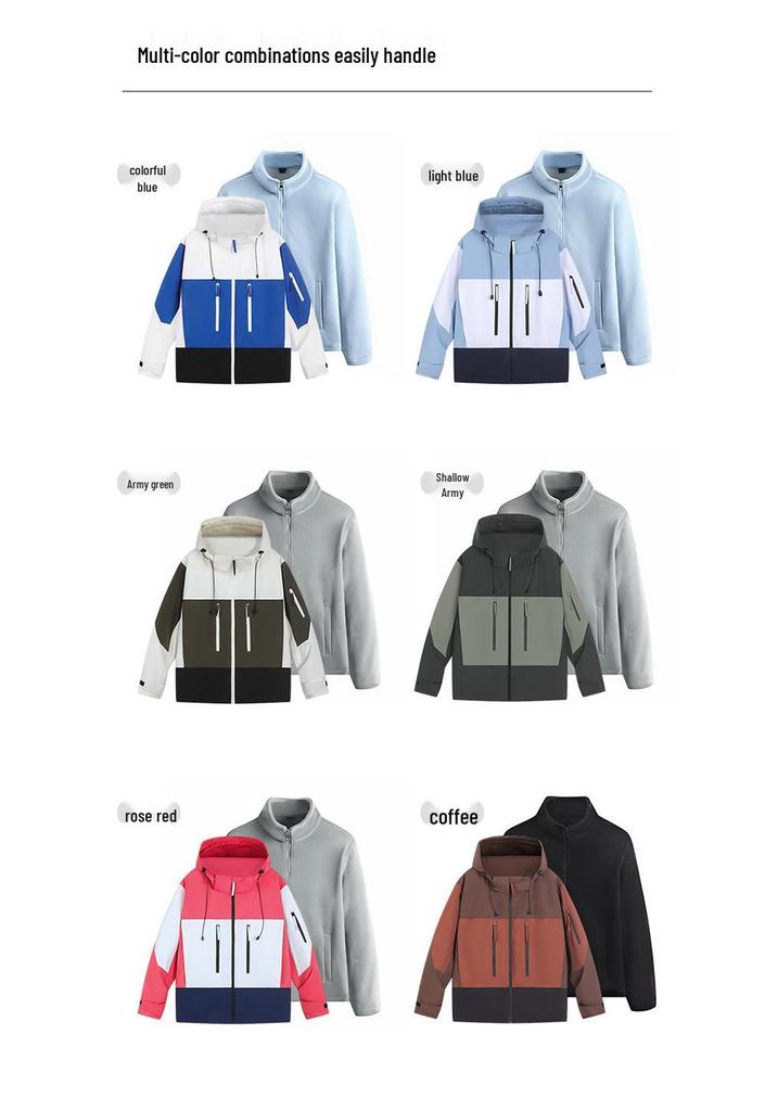 Au Li Rong 3-in-1 Detachable Warm Travel Mountaineering Jacket - Couples' Fashionable Windbreaker.