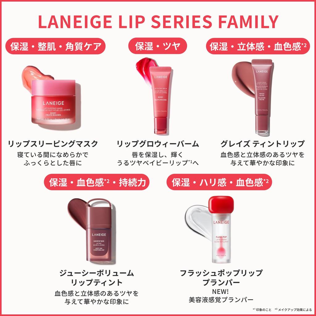 Laneige Lip Sleeping Mask Grapefruit 20g Lip Cream Lip Mask Lip Balm Lip Scrub Lip Pack Moisturizing Korean