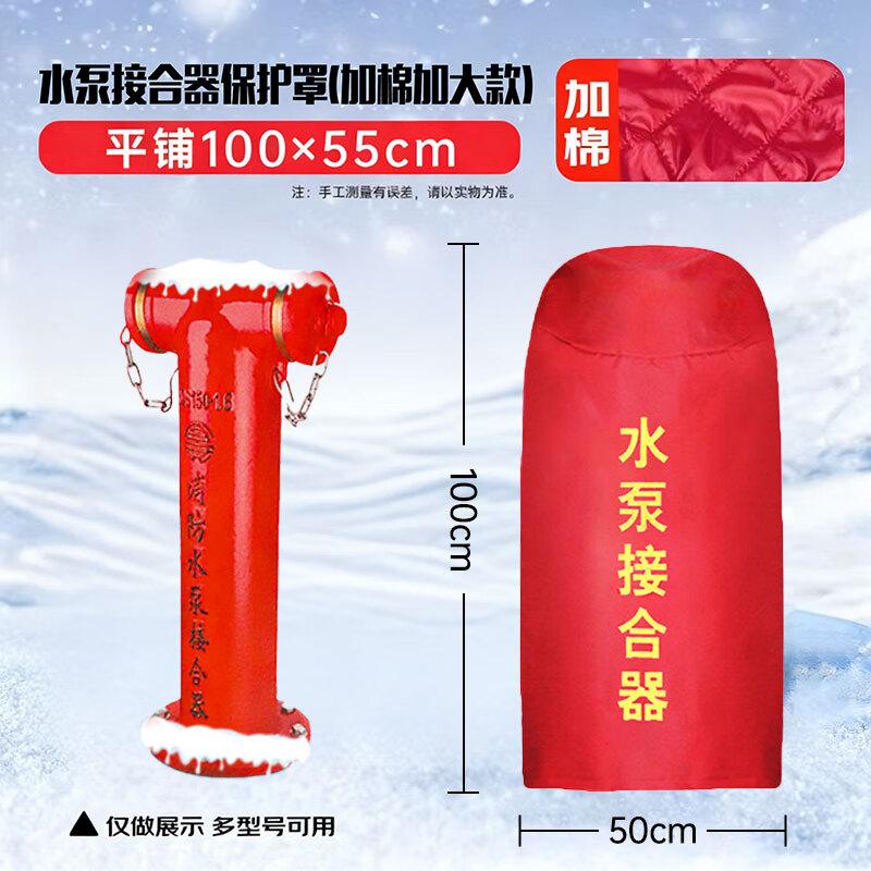 Outdoor Padded Insulation Protective Cover
