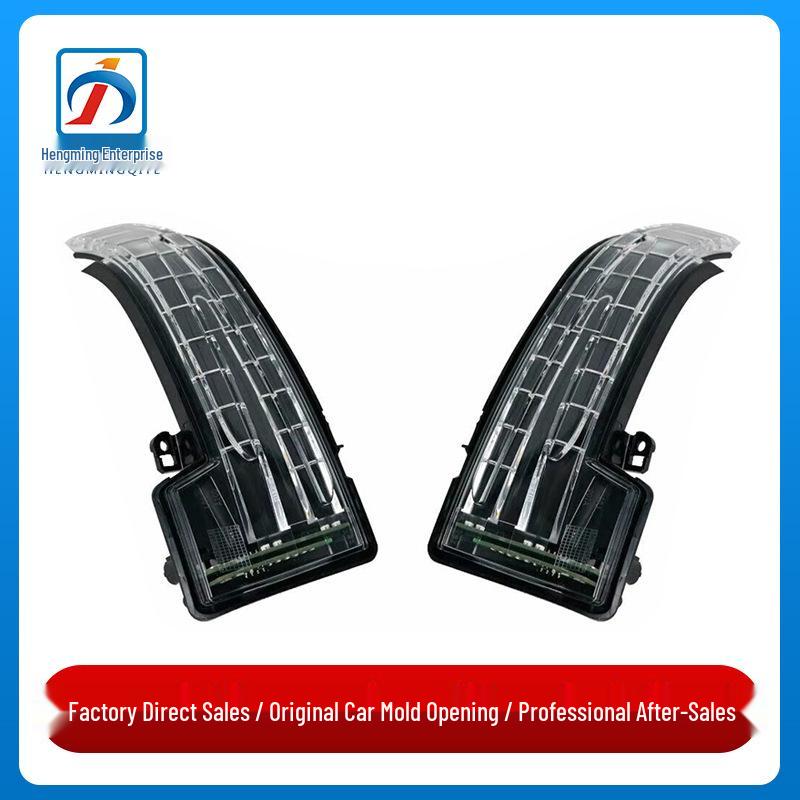 

Tail Light Fit for Mercedes ML/GL Class W166 Reversing Mirror Driver Side Left