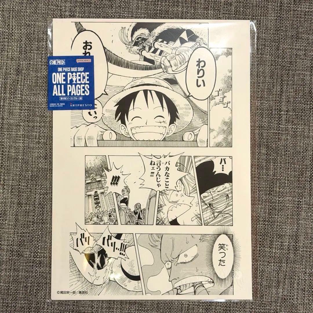 Использованный ONE PIECE ВСЕ СТРАНИЦЫ Луффи