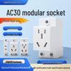 AC30 Modular Socket: 5-Hole, 2-Pin, 3-Pin, 4-Hole, 16A Box, 10A/25A DIN Rail Mounted Industrial Plug