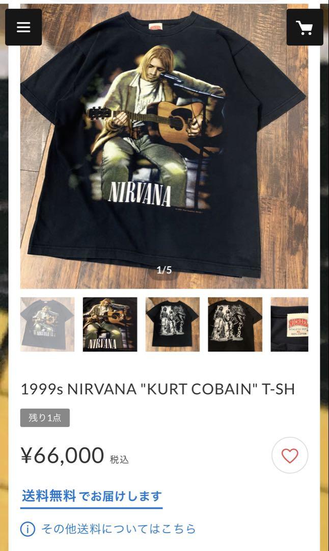 

[USED] Nirvana Vintage Rock T-Shirt