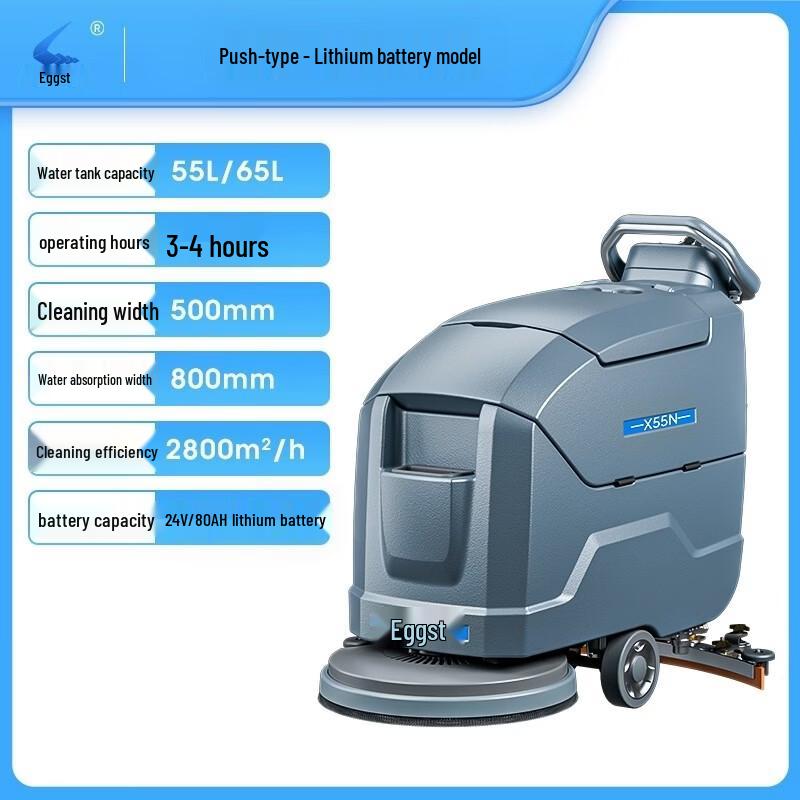 Ally X55N Industrial Automatic Push Floor Scrubber