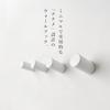 Wall hook 4-piece set rental-friendly stylish Nordic floating storage gypsum board pin hat rack coat helmet maximum load 3kg made Japan cotton white