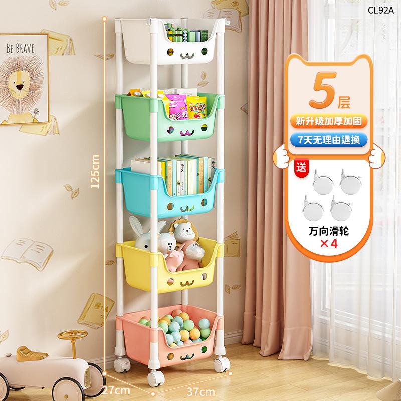 Toy Storage Trolley Bookshelf Snack Rack For Children Storage Organizer Bathroom Accessories Closet Organizer Kitchen Storage
