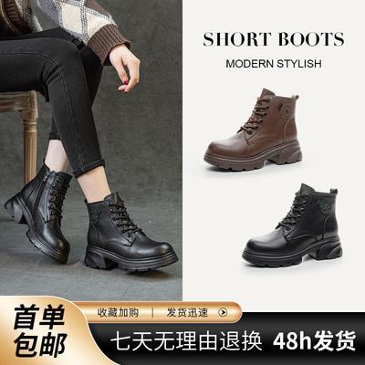 Botins – Botins