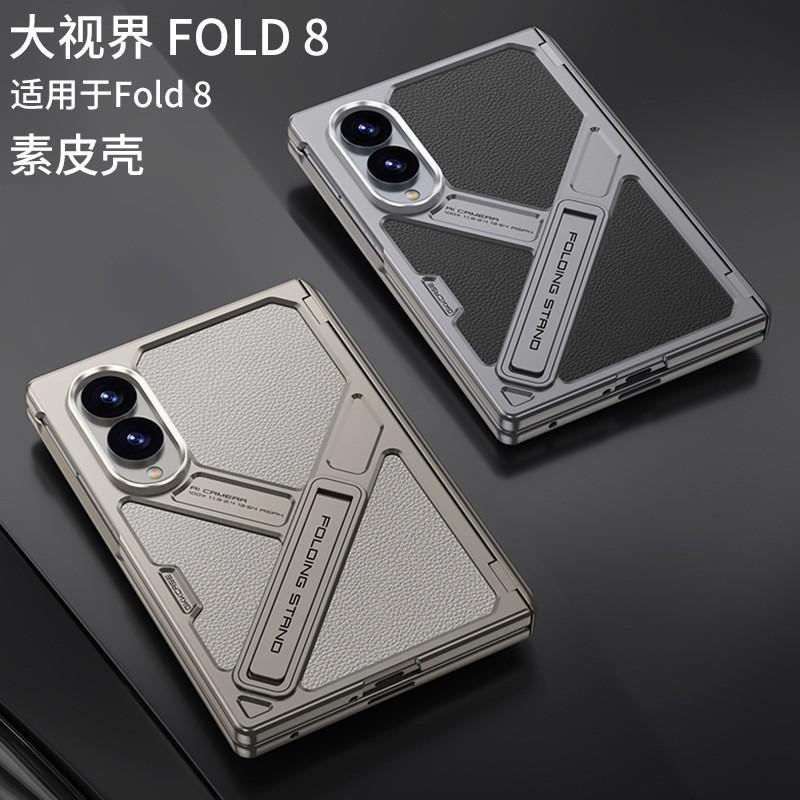 Custodia Galaxy Z Fold8 Copertura Completa Guscio in PC con Supporto Retro in Pelle Vegana Protezione Cerniera Magnetica Resistente alle Cadute