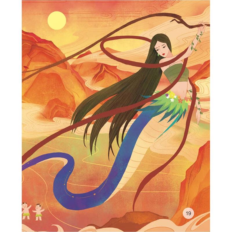 Chinese Mythology Stories for Kids