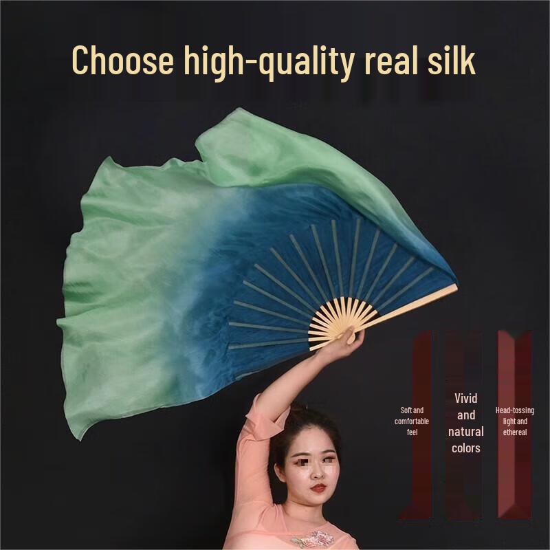 Double-Sided Silk Dance Fan