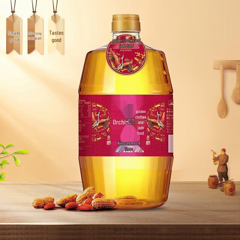 Hu Jihua Ancient Method Peanut Oil
