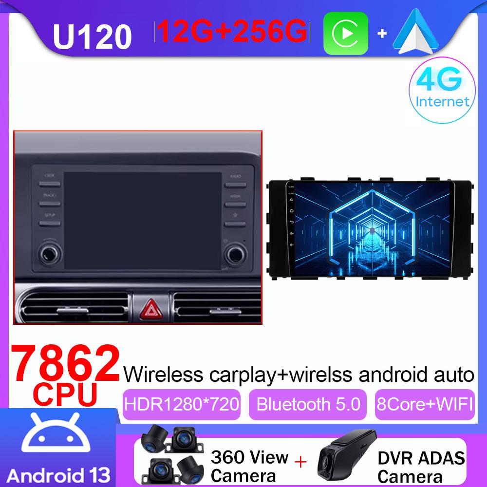 Android 13 Car Radio Multimedia Video Player Navigation GPS For Hyundai Stargazer 2022 - 2025 WIFI 4G Head Unit Carplay Auto BT