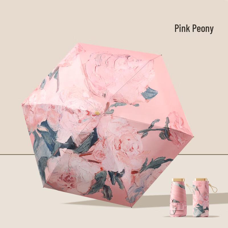 Rain Modern Portable Capsule UV Folding Umbrella