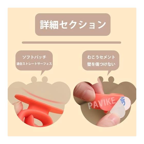 PAVIKE Rice Spoon Holder [4-Pack] Multifunctional Adhesive Rice Paddle Rack Kitchen Organizer for Plug Cord, Keychain, Towel Hanger