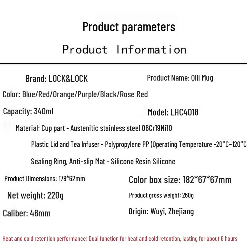 LocknLock Insulated Stainless Steel Mug
