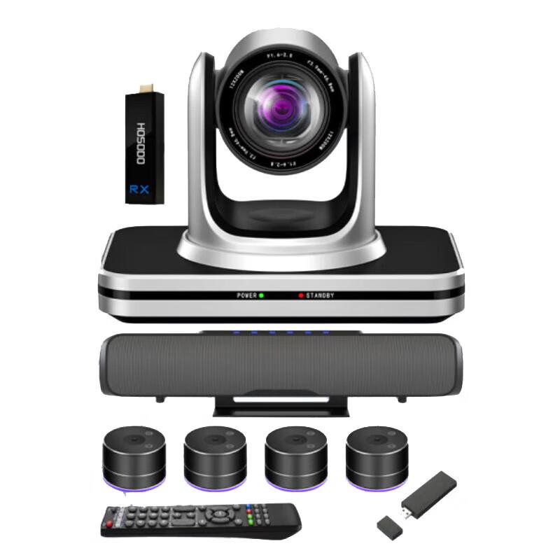 

HSD-TZ6W Wireless Video Conference System (CN version)