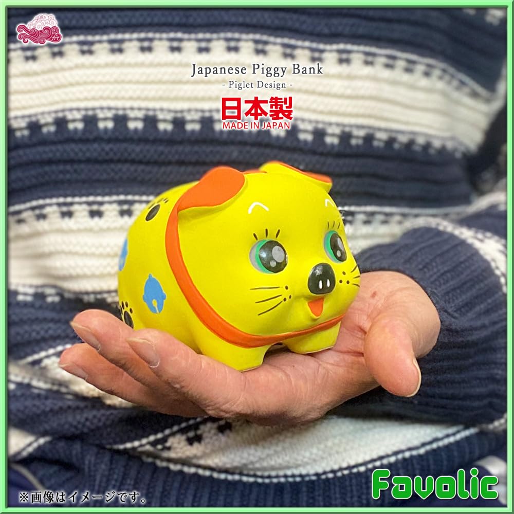 Pig Piggy Seto Made in Japanese Yellow and Coin Modern Japanese Cute Birthday Wamonoya Kaya Favolic Bank, Ware, Japan, Ceramic, Style, Piglet, Pink,