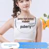 Children's Pure Cotton Camisole Vest for Girls - Anti-Show Sports Bra for Young Teens