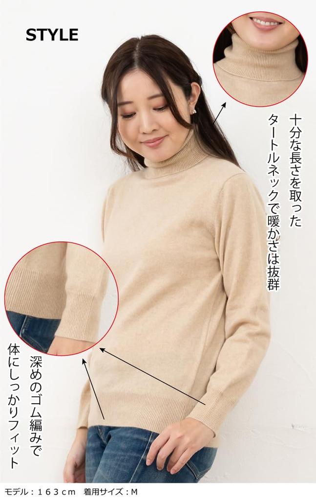 Cashmere Turtleneck M [Gobi] 100% Sweater, Color Q6-Beige, Size