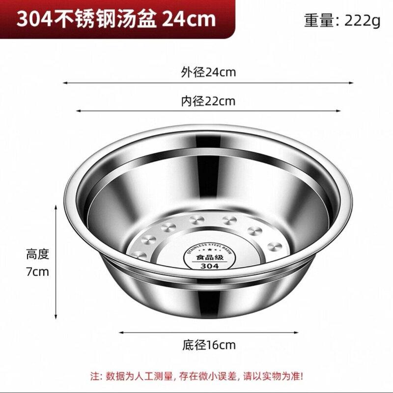 316 Stainless Steel Food Grade Rice Bowl