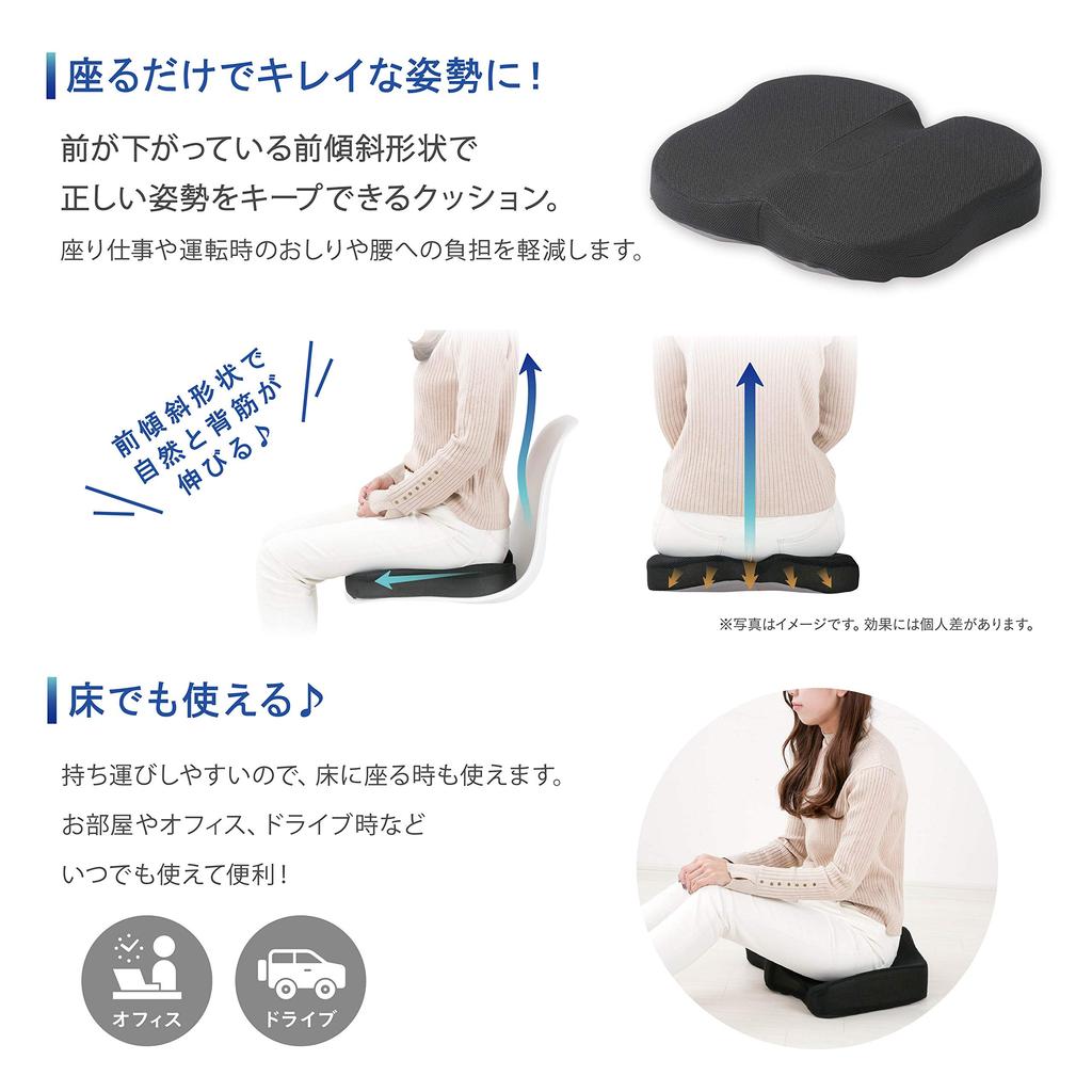 Takeda Corporation waschbarer Bezug setz dich einfach hin für ein gutes Schwarz 43 x 37 x 6 cm Weiches Memory-Schaum-Rückenkissen [Sitzkissen, enthalten, Haltung]