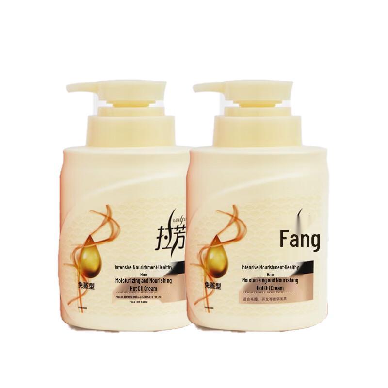 

Lafang Deep Nourishing Hair Mask